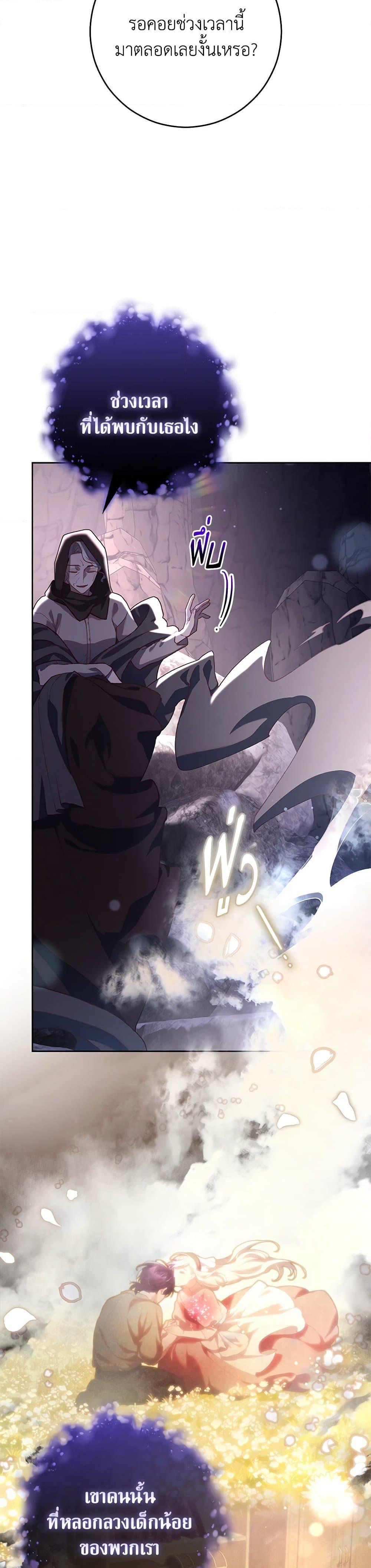 Manga-lc-com อ่านมังงะ อ่านการ์ตูน ออนไลน์ ฟรี Second Life of a Trash Princess ตอนที่ 1 2 3 4 5 6 7 8 9 10 11 12 13 14 ฟรี ไม่มีโฆษณา Manga-lc - อ่าน มังงะ อ่าน การ์ตูน ออนไลน์ อ่านมังงะ ฟรี