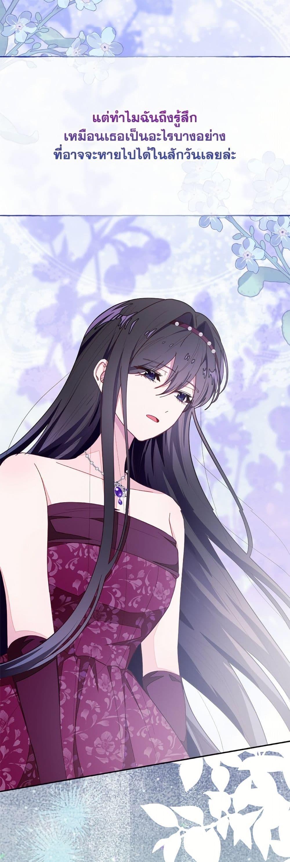 Manga-lc-com อ่านมังงะ อ่านการ์ตูน ออนไลน์ ฟรี The Bad Ending Of The Otome Game ตอนที่ 1 2 3 4 5 6 7 8 9 10 11 12 13 14 ฟรี ไม่มีโฆษณา Manga-lc - อ่าน มังงะ อ่าน การ์ตูน ออนไลน์ อ่านมังงะ ฟรี