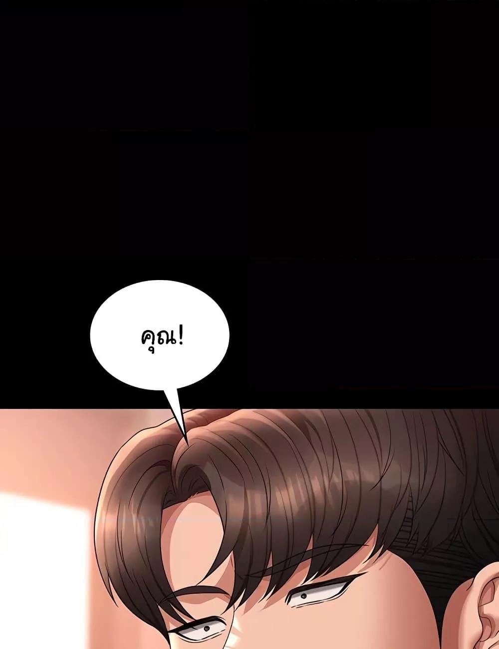 Doujin-Lc- อ่าน โดจิน มังฮวา เกาหลี ญี่ปุ่น จีน แปลไทย Workplace Manager Privileges ตอนที่ 1 2 3 4 5 6 7 8 9 10 11 12 13 14 ฟรี ไม่มีโฆษณา อ่าน โดจิน Manhwa เกาหลี ญี่ปุ่น จีน เรามีครบ คัดมาให้เน้นๆ โดจิน 18+ รับประกันความฟินโดย  Doujin Lc