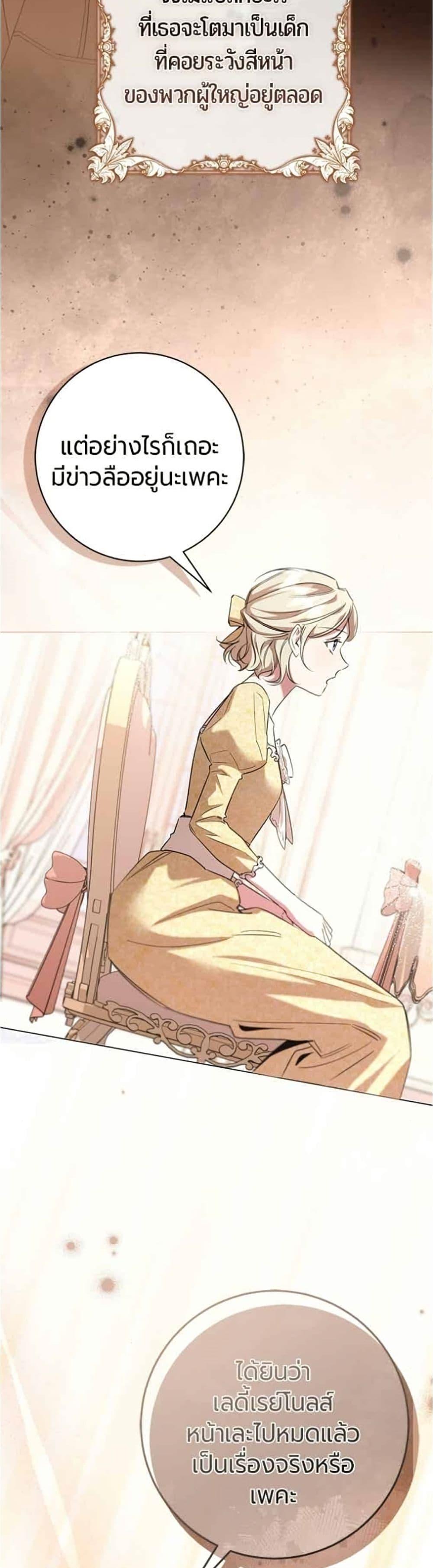Manga-lc-com อ่านมังงะ อ่านการ์ตูน ออนไลน์ ฟรี To the Perfect Duke ตอนที่ 1 2 3 4 5 6 7 8 9 10 11 12 13 14 ฟรี ไม่มีโฆษณา Manga-lc - อ่าน มังงะ อ่าน การ์ตูน ออนไลน์ อ่านมังงะ ฟรี
