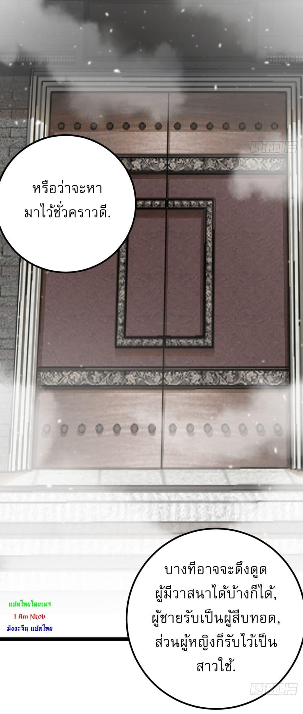 Manga-lc-com อ่านมังงะ อ่านการ์ตูน ออนไลน์ ฟรี Invincible After a Hundred Years of Seclusion ตอนที่ 1 2 3 4 5 6 7 8 9 10 11 12 13 14 ฟรี ไม่มีโฆษณา Manga-lc - อ่าน มังงะ อ่าน การ์ตูน ออนไลน์ อ่านมังงะ ฟรี