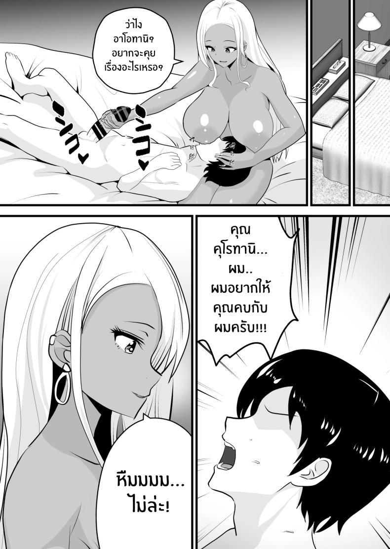 Doujin-Lc- อ่าน โดจิน มังฮวา เกาหลี ญี่ปุ่น จีน แปลไทย จะพยายามเพื่อเธอคนเดียว[Niizuma Gaikokkaku] Otaku ni Yasashii Kuro Gal ga Rare Card to Koukan de Sex Sasetekureru ตอนที่ 1 2 3 4 5 6 7 8 9 10 11 12 13 14 ฟรี ไม่มีโฆษณา อ่าน โดจิน Manhwa เกาหลี ญี่ปุ่น จีน เรามีครบ คัดมาให้เน้นๆ โดจิน 18+ รับประกันความฟินโดย  Doujin Lc