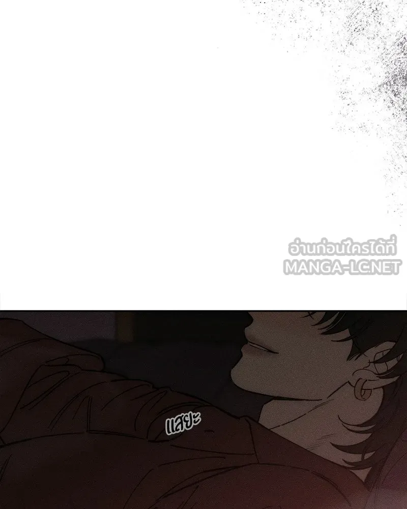 บุปผารุ่มราคะ ตอนที่ 80 รูปที่ 78