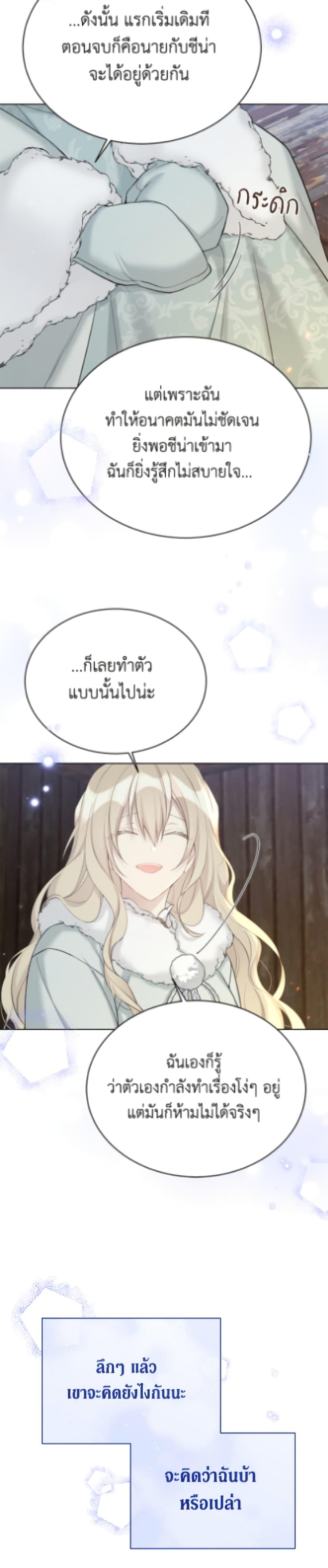 Manga-lc-com อ่านมังงะ อ่านการ์ตูน ออนไลน์ ฟรี The Viridescent Crown ตอนที่ 1 2 3 4 5 6 7 8 9 10 11 12 13 14 ฟรี ไม่มีโฆษณา Manga-lc - อ่าน มังงะ อ่าน การ์ตูน ออนไลน์ อ่านมังงะ ฟรี