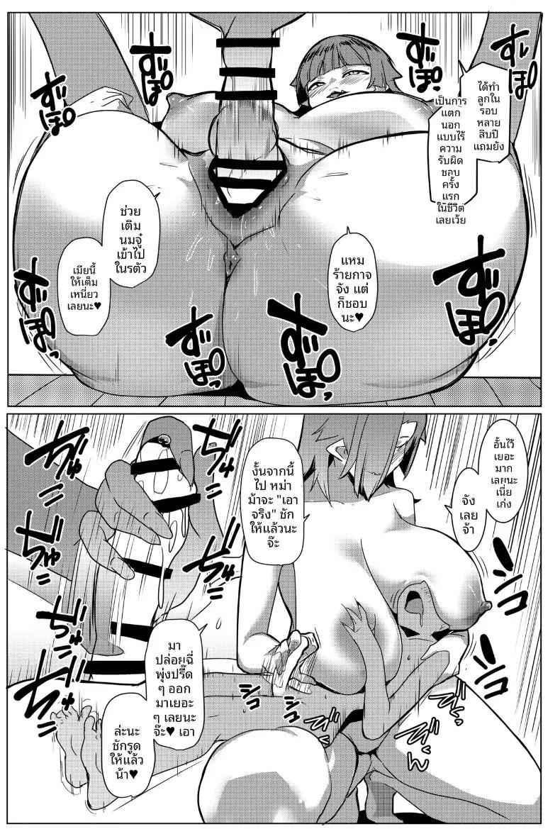 Doujin-Lc- อ่าน โดจิน มังฮวา เกาหลี ญี่ปุ่น จีน แปลไทย สาวอ็อคนี่เเหละใช่เลย (Muneshiro) ตอนที่ 1 2 3 4 5 6 7 8 9 10 11 12 13 14 ฟรี ไม่มีโฆษณา อ่าน โดจิน Manhwa เกาหลี ญี่ปุ่น จีน เรามีครบ คัดมาให้เน้นๆ โดจิน 18+ รับประกันความฟินโดย  Doujin Lc