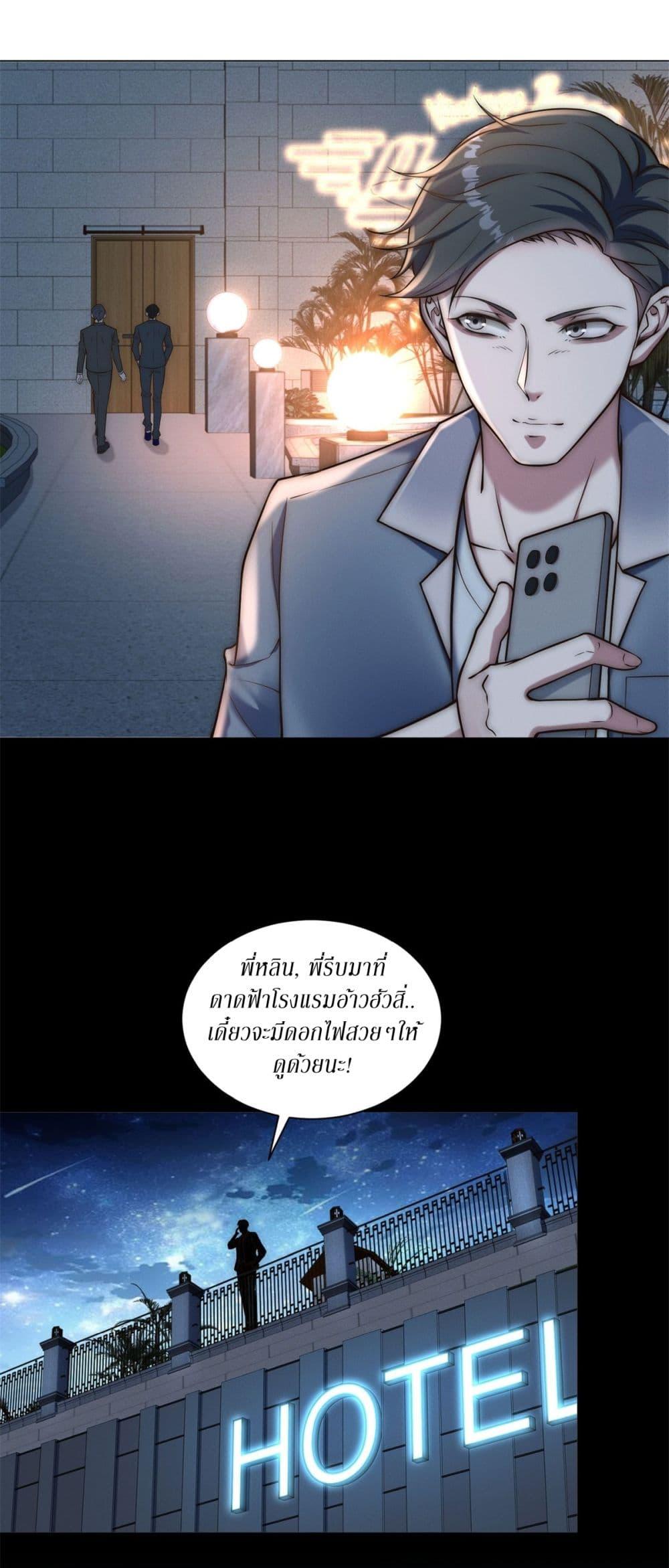 Manga-lc-com อ่านมังงะ อ่านการ์ตูน ออนไลน์ ฟรี Dominating With the Price Collapse System ตอนที่ 1 2 3 4 5 6 7 8 9 10 11 12 13 14 ฟรี ไม่มีโฆษณา Manga-lc - อ่าน มังงะ อ่าน การ์ตูน ออนไลน์ อ่านมังงะ ฟรี