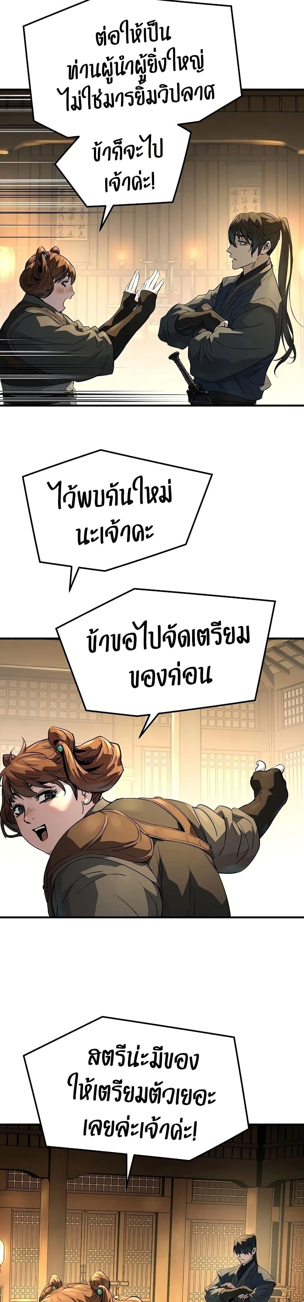 Manga-lc-com อ่านมังงะ อ่านการ์ตูน ออนไลน์ ฟรี Absolute Regression ตอนที่ 1 2 3 4 5 6 7 8 9 10 11 12 13 14 ฟรี ไม่มีโฆษณา Manga-lc - อ่าน มังงะ อ่าน การ์ตูน ออนไลน์ อ่านมังงะ ฟรี
