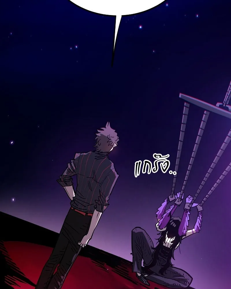 Player ตอนที่ 198 รูปที่ 19