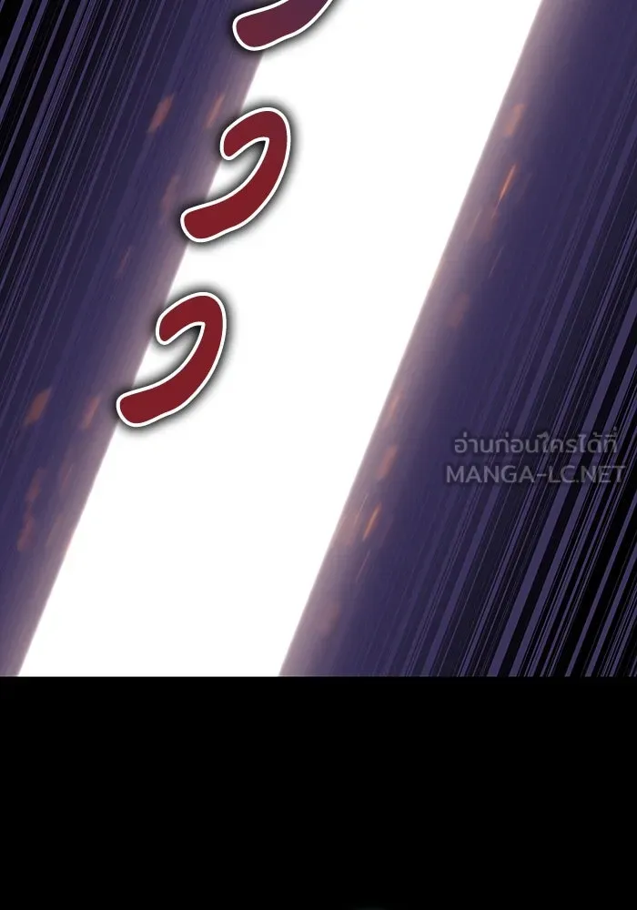 ชีวิตพลิกผันของลอร์ดผู้เกียจคร้าน ตอนที่ 104 สู่ห้วงลึก รูปที่ 102