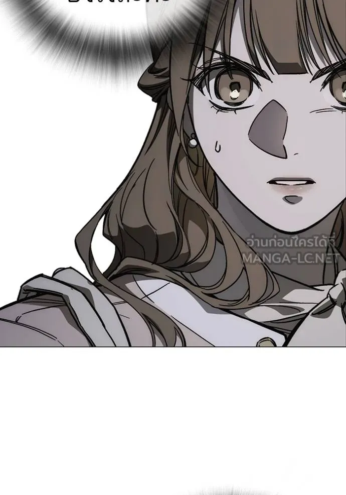 Study Group ตอนที่ 278 รูปที่ 146