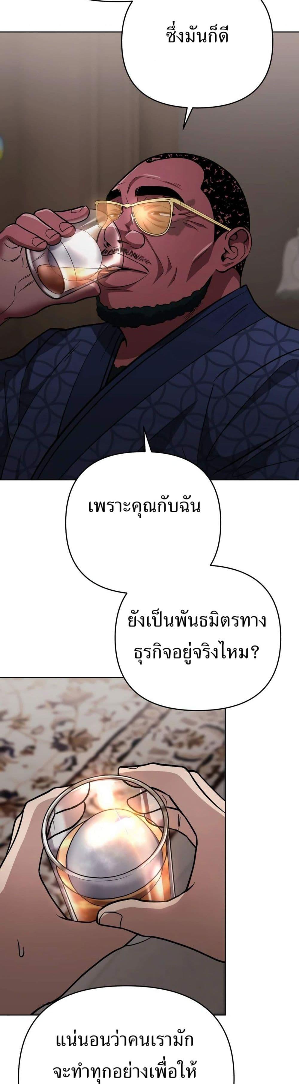 Manga-lc-com อ่านมังงะ อ่านการ์ตูน ออนไลน์ ฟรี New Employee Kim Chul-Soo ตอนที่ 1 2 3 4 5 6 7 8 9 10 11 12 13 14 ฟรี ไม่มีโฆษณา Manga-lc - อ่าน มังงะ อ่าน การ์ตูน ออนไลน์ อ่านมังงะ ฟรี