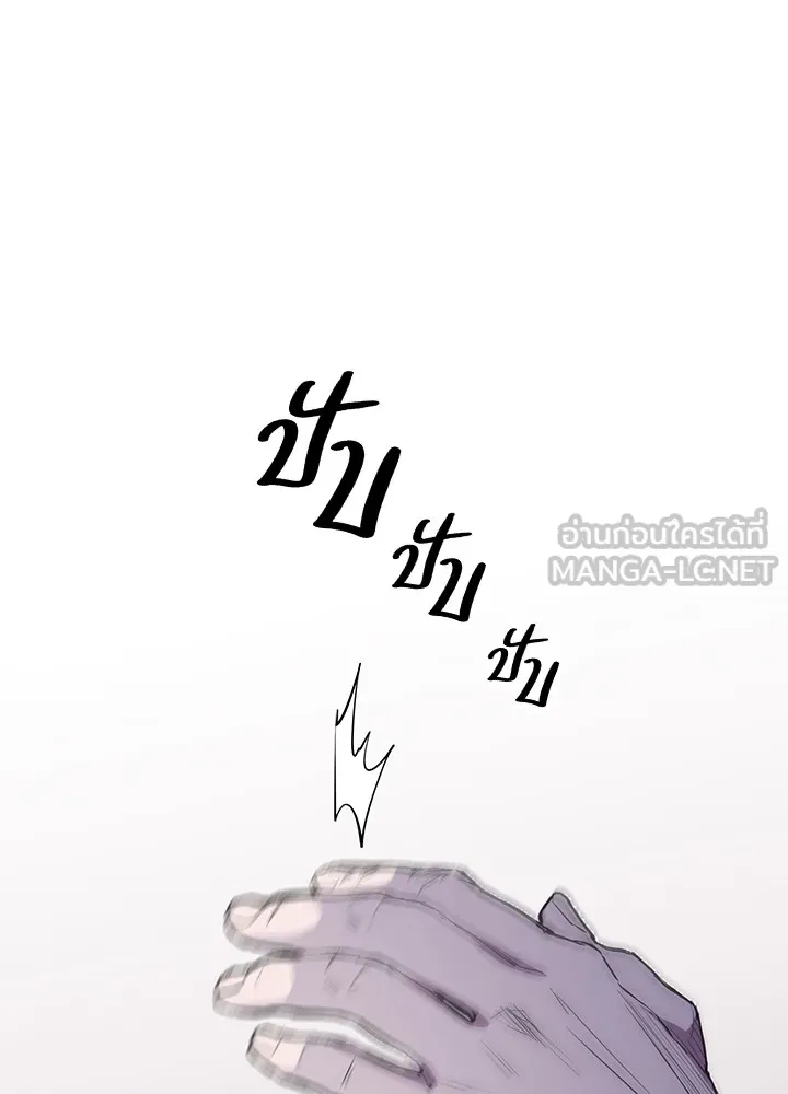 นักเลงกระจอกย้อนเวลามาทวงแค้น ตอนที่ 48 รูปที่ 33