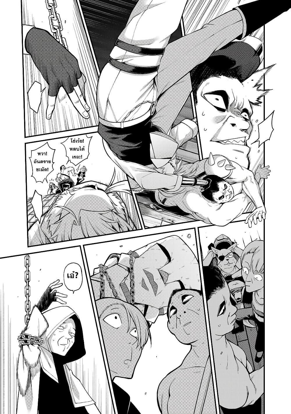 Manga-lc-com อ่านมังงะ อ่านการ์ตูน ออนไลน์ ฟรี Tensei ni Hakobi Jin no Isekai Kouryakuhou เกิดใหม่เป็นคนแบกกระเป๋า ตอนที่ 1 2 3 4 5 6 7 8 9 10 11 12 13 14 ฟรี ไม่มีโฆษณา Manga-lc - อ่าน มังงะ อ่าน การ์ตูน ออนไลน์ อ่านมังงะ ฟรี