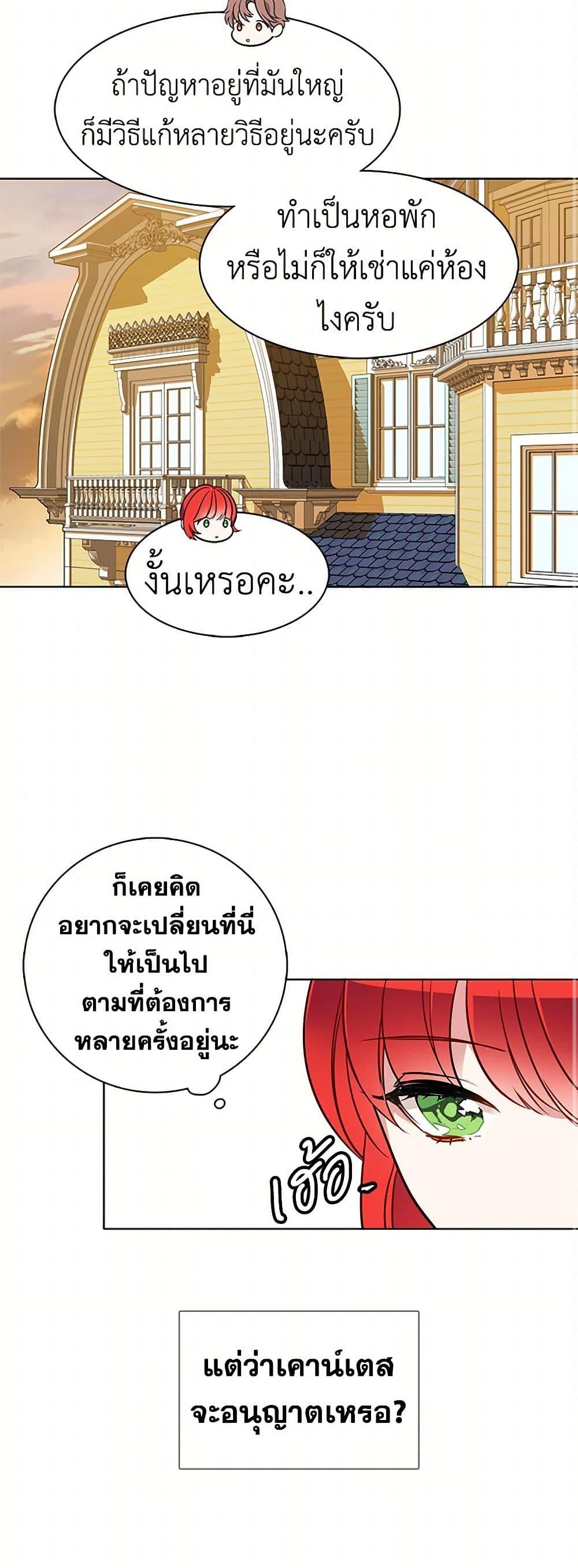 Manga-lc-com อ่านมังงะ อ่านการ์ตูน ออนไลน์ ฟรี The Detective Of Muiella ตอนที่ 1 2 3 4 5 6 7 8 9 10 11 12 13 14 ฟรี ไม่มีโฆษณา Manga-lc - อ่าน มังงะ อ่าน การ์ตูน ออนไลน์ อ่านมังงะ ฟรี
