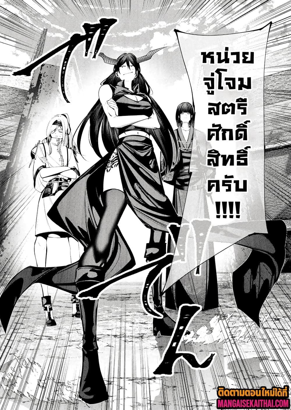 Manga-lc-com อ่านมังงะ อ่านการ์ตูน ออนไลน์ ฟรี The Serial Killer Is Reincarnated Into the Another World. ตอนที่ 1 2 3 4 5 6 7 8 9 10 11 12 13 14 ฟรี ไม่มีโฆษณา Manga-lc - อ่าน มังงะ อ่าน การ์ตูน ออนไลน์ อ่านมังงะ ฟรี