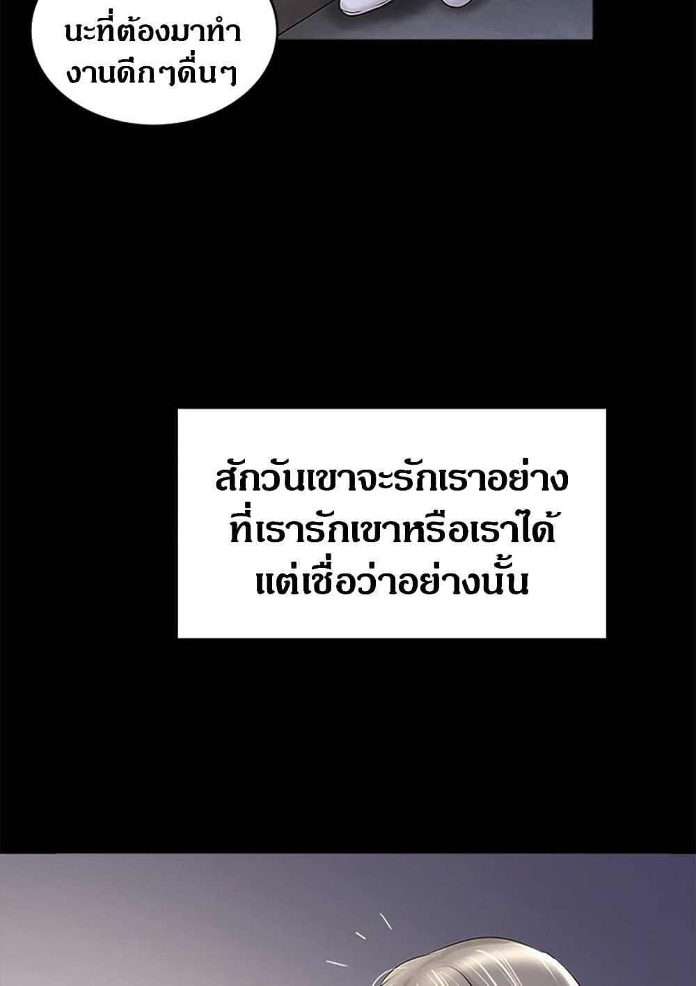 Doujin-Lc- อ่าน โดจิน มังฮวา เกาหลี ญี่ปุ่น จีน แปลไทย House Maid ตอนที่ 1 2 3 4 5 6 7 8 9 10 11 12 13 14 ฟรี ไม่มีโฆษณา อ่าน โดจิน Manhwa เกาหลี ญี่ปุ่น จีน เรามีครบ คัดมาให้เน้นๆ โดจิน 18+ รับประกันความฟินโดย  Doujin Lc