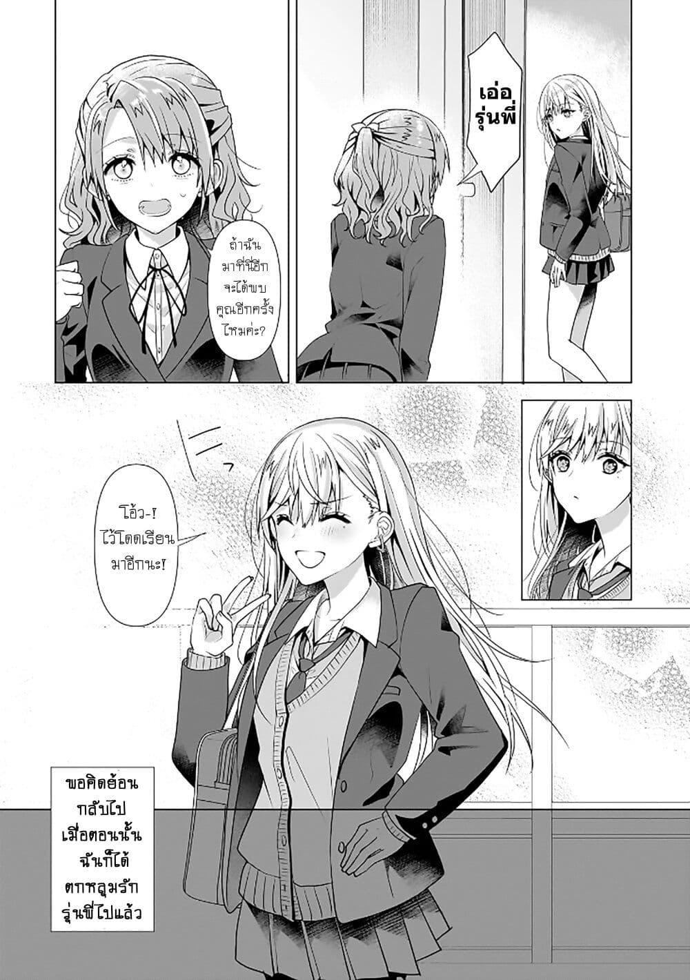 Manga-lc-com อ่านมังงะ อ่านการ์ตูน ออนไลน์ ฟรี Yuri no Hajimari wa Dorei Kara ตอนที่ 1 2 3 4 5 6 7 8 9 10 11 12 13 14 ฟรี ไม่มีโฆษณา Manga-lc - อ่าน มังงะ อ่าน การ์ตูน ออนไลน์ อ่านมังงะ ฟรี