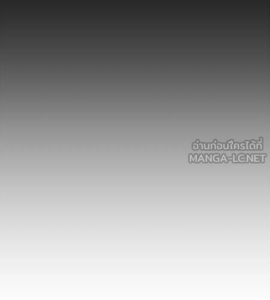 เหตุผลของคนไม่อยากอยู่ ตอนที่ 53 รูปที่ 21