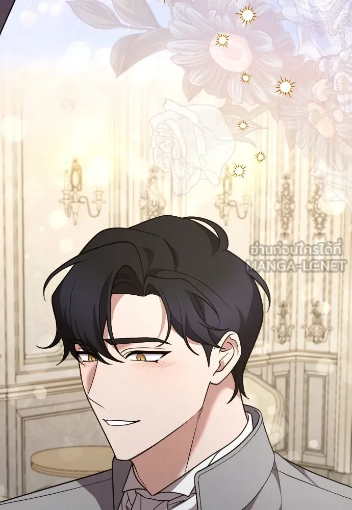 หมาป่าคู่เคียงบัลลังก์ ตอนที่ 54 รูปที่ 81