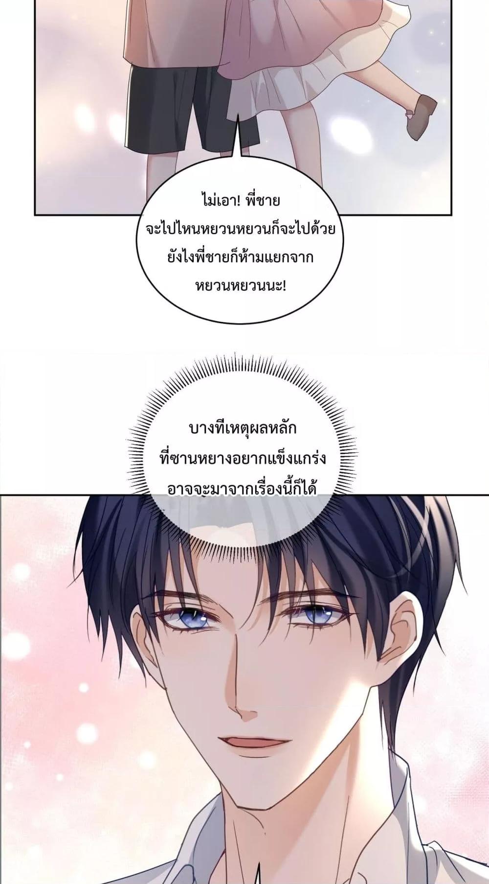 Manga-lc-com อ่านมังงะ อ่านการ์ตูน ออนไลน์ ฟรี SuddenBaby–ป ตอนที่ 1 2 3 4 5 6 7 8 9 10 11 12 13 14 ฟรี ไม่มีโฆษณา Manga-lc - อ่าน มังงะ อ่าน การ์ตูน ออนไลน์ อ่านมังงะ ฟรี