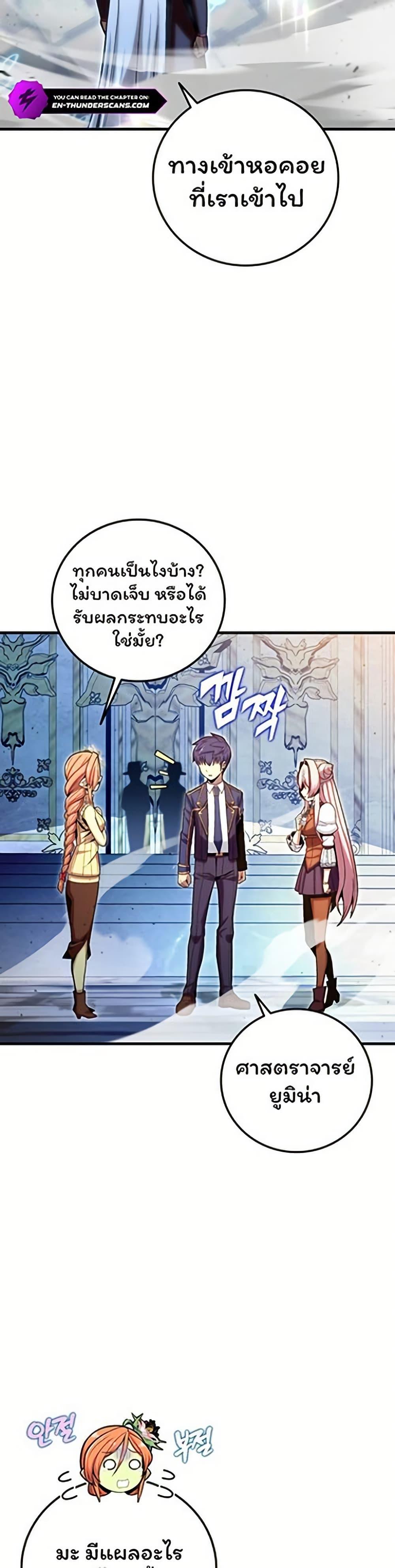 Manga-lc-com อ่านมังงะ อ่านการ์ตูน ออนไลน์ ฟรี Admission is a Waste of Time ตอนที่ 1 2 3 4 5 6 7 8 9 10 11 12 13 14 ฟรี ไม่มีโฆษณา Manga-lc - อ่าน มังงะ อ่าน การ์ตูน ออนไลน์ อ่านมังงะ ฟรี