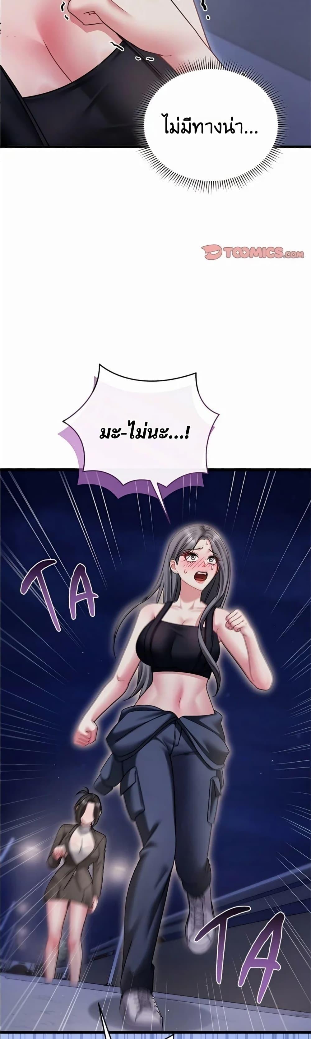 Doujin-Lc- อ่าน โดจิน มังฮวา เกาหลี ญี่ปุ่น จีน แปลไทย Who Cares if it’s ตอนที่ 1 2 3 4 5 6 7 8 9 10 11 12 13 14 ฟรี ไม่มีโฆษณา อ่าน โดจิน Manhwa เกาหลี ญี่ปุ่น จีน เรามีครบ คัดมาให้เน้นๆ โดจิน 18+ รับประกันความฟินโดย  Doujin Lc