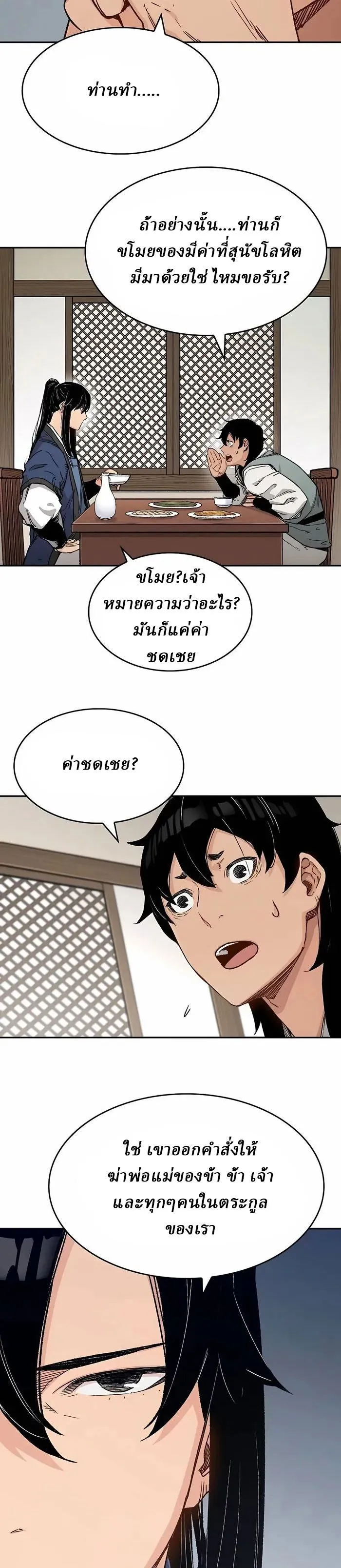 Manga-lc-com อ่านมังงะ อ่านการ์ตูน ออนไลน์ ฟรี Reborn As The Heavenly Demon ตอนที่ 1 2 3 4 5 6 7 8 9 10 11 12 13 14 ฟรี ไม่มีโฆษณา Manga-lc - อ่าน มังงะ อ่าน การ์ตูน ออนไลน์ อ่านมังงะ ฟรี