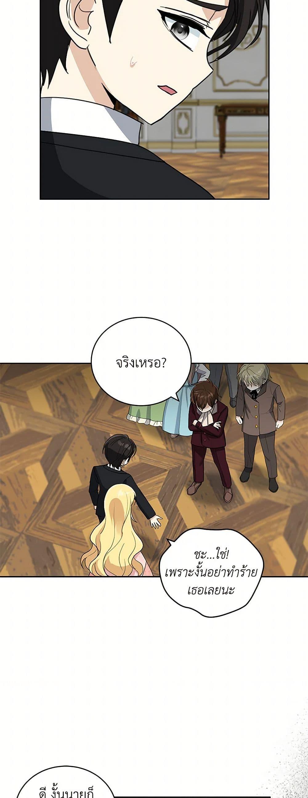 Manga-lc-com อ่านมังงะ อ่านการ์ตูน ออนไลน์ ฟรี I’ll Protect You, Daddy! ตอนที่ 1 2 3 4 5 6 7 8 9 10 11 12 13 14 ฟรี ไม่มีโฆษณา Manga-lc - อ่าน มังงะ อ่าน การ์ตูน ออนไลน์ อ่านมังงะ ฟรี