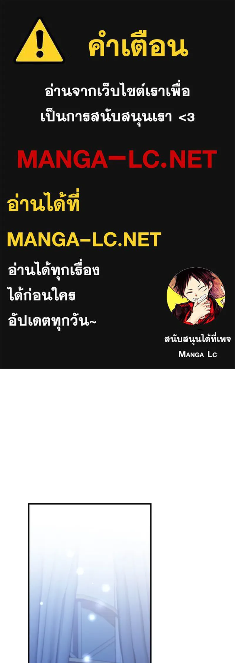 อนาคตพบรัก ตอนที่ 26 รูปที่ 1