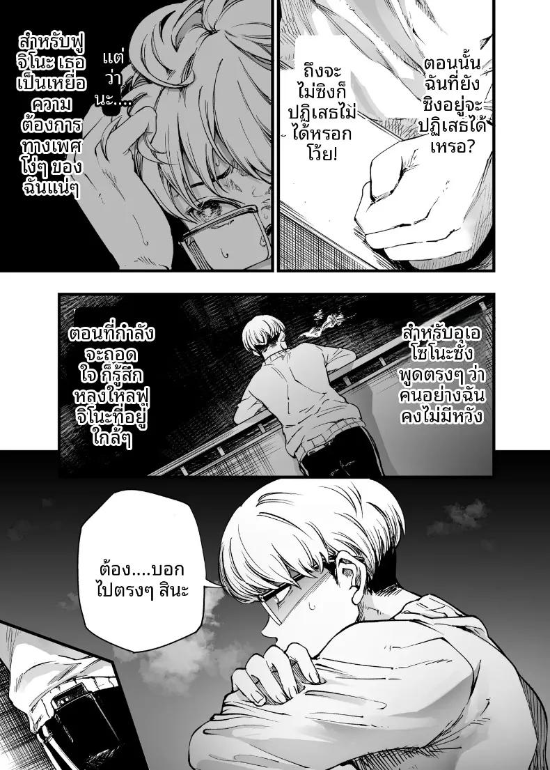 Doujin-Lc- อ่าน โดจิน มังฮวา เกาหลี ญี่ปุ่น จีน แปลไทย ฉันยอมตายดีกว่าที่จะเห็นสองคนนั้นมีความสุข (Sakayama Shinta) ตอนที่ 1 2 3 4 5 6 7 8 9 10 11 12 13 14 ฟรี ไม่มีโฆษณา อ่าน โดจิน Manhwa เกาหลี ญี่ปุ่น จีน เรามีครบ คัดมาให้เน้นๆ โดจิน 18+ รับประกันความฟินโดย  Doujin Lc