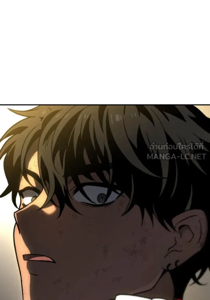 อดีตบอสหอคอย ตอนที่ 107 รูปที่ 53