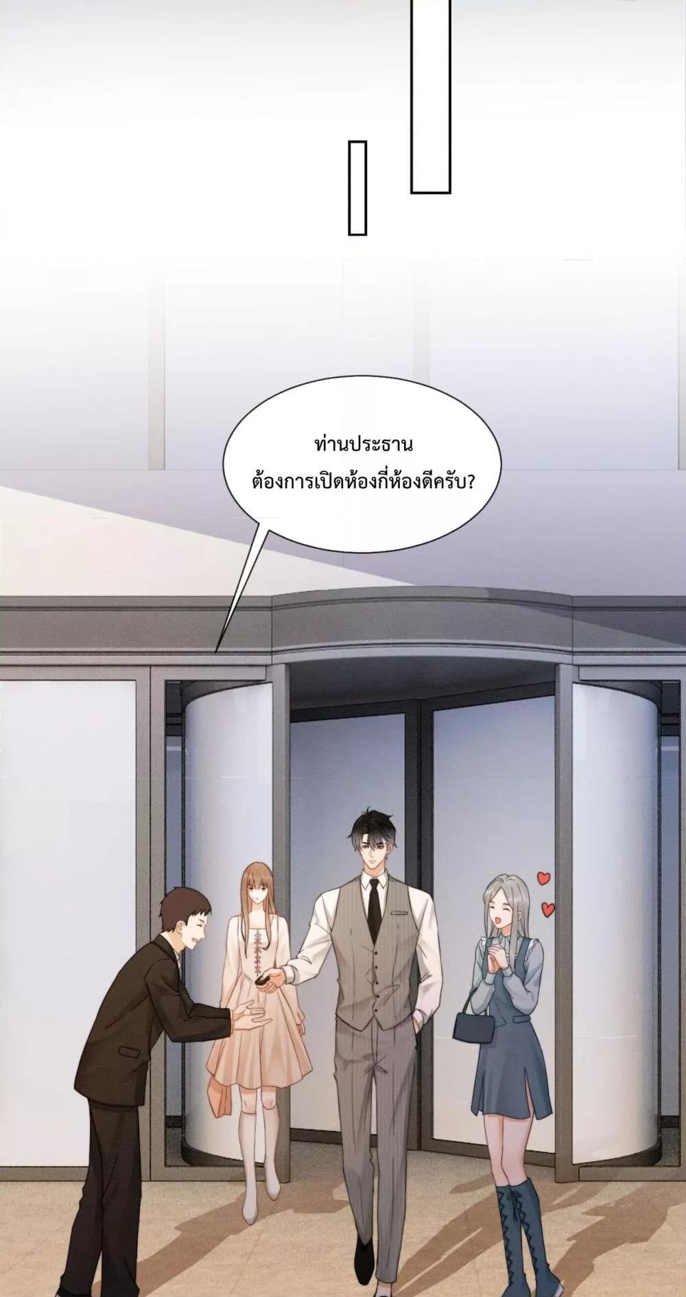 Manga-lc-com อ่านมังงะ อ่านการ์ตูน ออนไลน์ ฟรี BillionaireCEO ตอนที่ 1 2 3 4 5 6 7 8 9 10 11 12 13 14 ฟรี ไม่มีโฆษณา Manga-lc - อ่าน มังงะ อ่าน การ์ตูน ออนไลน์ อ่านมังงะ ฟรี