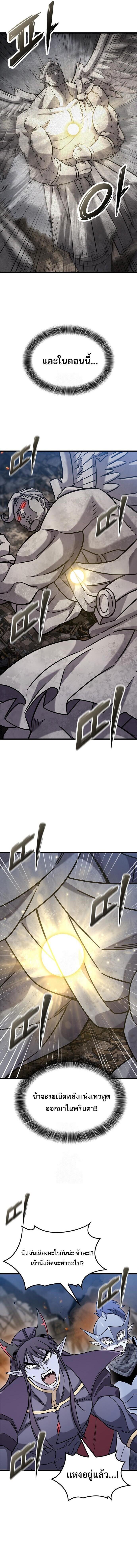 Manga-lc-com อ่านมังงะ อ่านการ์ตูน ออนไลน์ ฟรี What a Bountiful Harvest, Demon Lord! ตอนที่ 1 2 3 4 5 6 7 8 9 10 11 12 13 14 ฟรี ไม่มีโฆษณา Manga-lc - อ่าน มังงะ อ่าน การ์ตูน ออนไลน์ อ่านมังงะ ฟรี