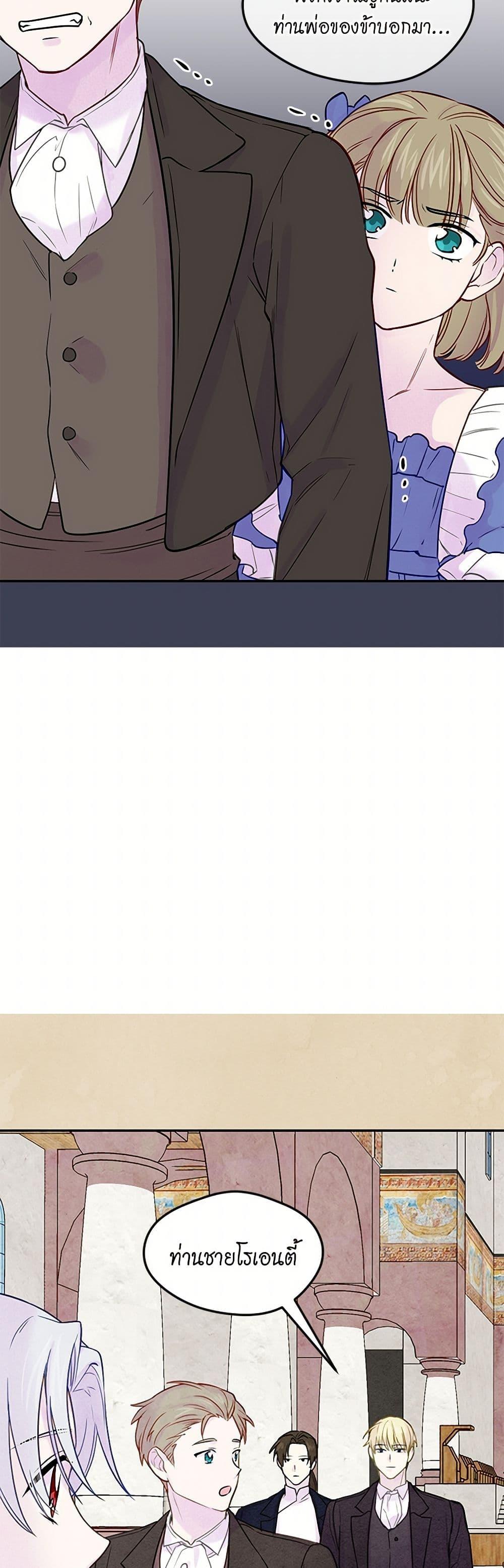 Manga-lc-com อ่านมังงะ อ่านการ์ตูน ออนไลน์ ฟรี Iris – The Lady and Her Smartphone ตอนที่ 1 2 3 4 5 6 7 8 9 10 11 12 13 14 ฟรี ไม่มีโฆษณา Manga-lc - อ่าน มังงะ อ่าน การ์ตูน ออนไลน์ อ่านมังงะ ฟรี