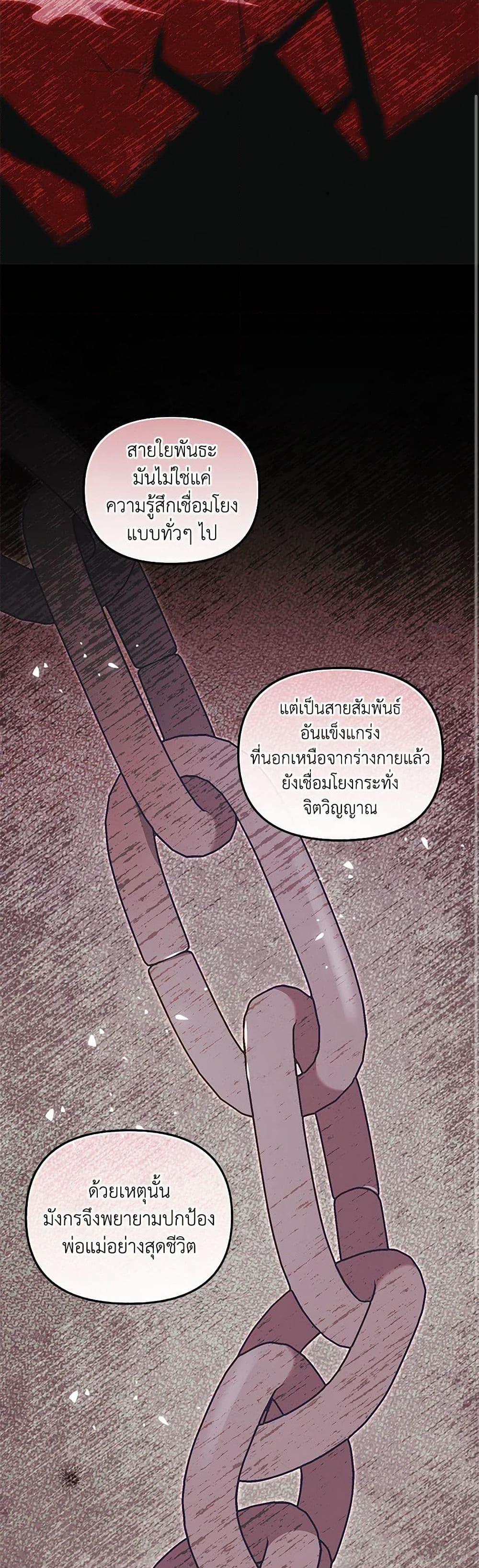 Manga-lc-com อ่านมังงะ อ่านการ์ตูน ออนไลน์ ฟรี I’m Being Raised by Villains ตอนที่ 1 2 3 4 5 6 7 8 9 10 11 12 13 14 ฟรี ไม่มีโฆษณา Manga-lc - อ่าน มังงะ อ่าน การ์ตูน ออนไลน์ อ่านมังงะ ฟรี