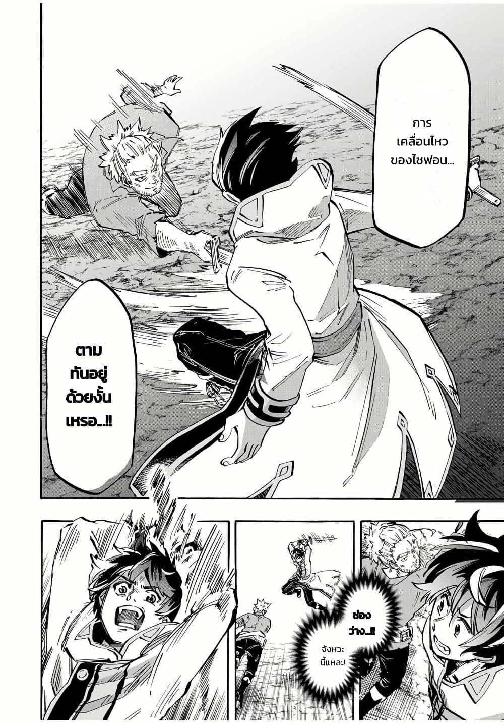 Manga-lc-com อ่านมังงะ อ่านการ์ตูน ออนไลน์ ฟรี Walking in Another World ตอนที่ 1 2 3 4 5 6 7 8 9 10 11 12 13 14 ฟรี ไม่มีโฆษณา Manga-lc - อ่าน มังงะ อ่าน การ์ตูน ออนไลน์ อ่านมังงะ ฟรี