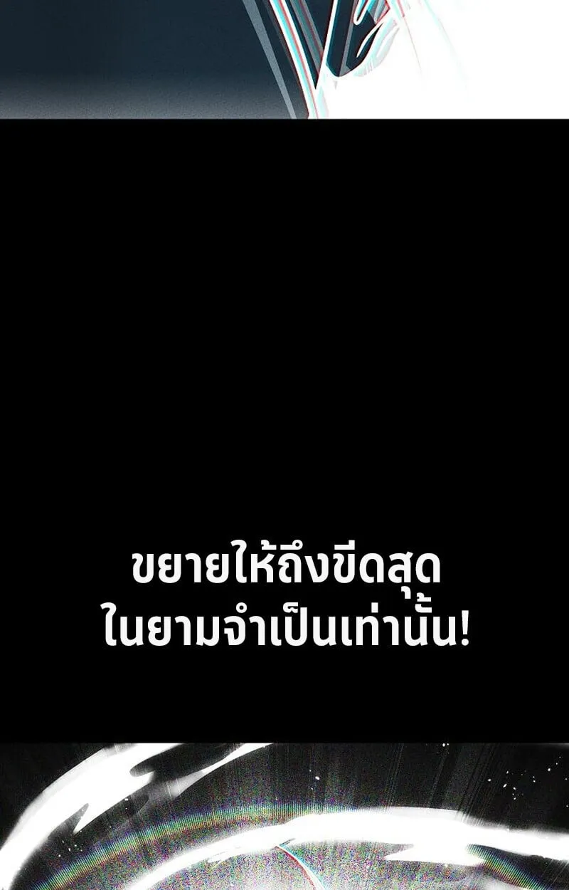 The Divine Demon_s Grand Ascension เส_นทางชำระแค_นส_เทวมารผ_พ_ช_ตสวรรค_ ตอนที่ ตอนที่ 28 รูปที่ 129
