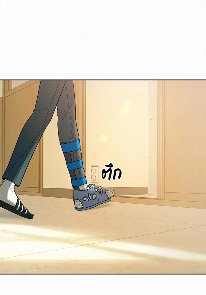 ปฏิบัติการรักวุ่นหัวใจ ตอนที่ 66 รูปที่ 122