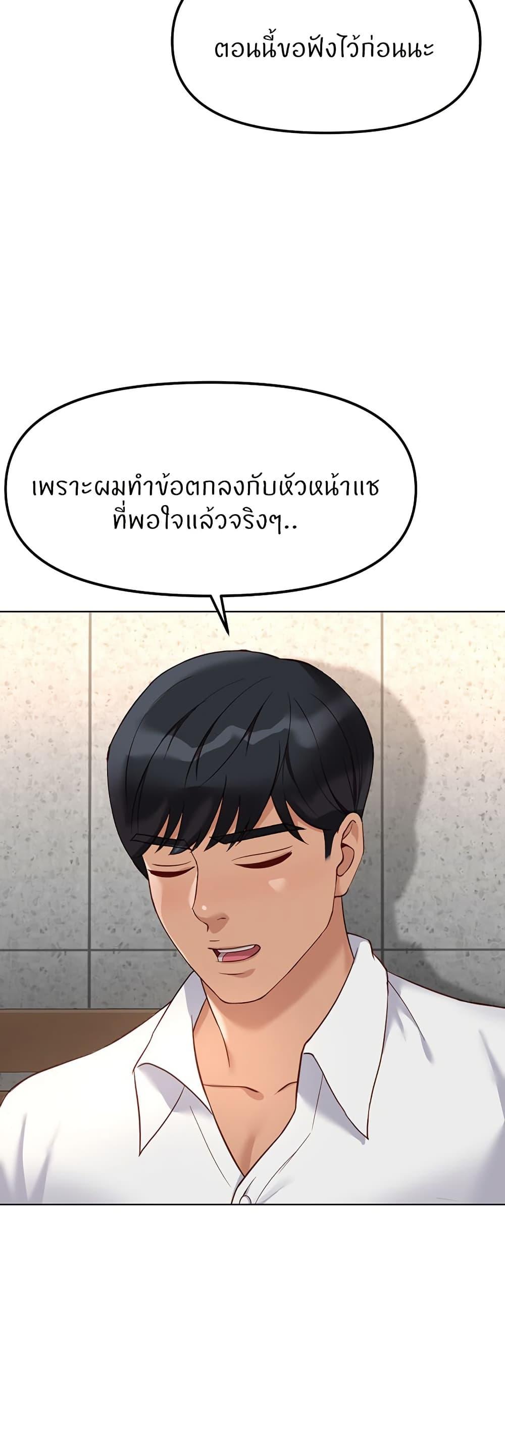 Doujin-Lc- อ่าน โดจิน มังฮวา เกาหลี ญี่ปุ่น จีน แปลไทย Common Sense Manipulation Program ตอนที่ 1 2 3 4 5 6 7 8 9 10 11 12 13 14 ฟรี ไม่มีโฆษณา อ่าน โดจิน Manhwa เกาหลี ญี่ปุ่น จีน เรามีครบ คัดมาให้เน้นๆ โดจิน 18+ รับประกันความฟินโดย  Doujin Lc