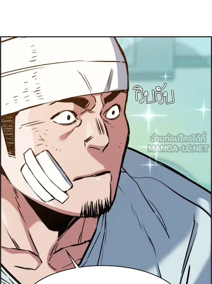 พี่ชายสายบอดี้การ์ด ตอนที่ 21 รูปที่ 27