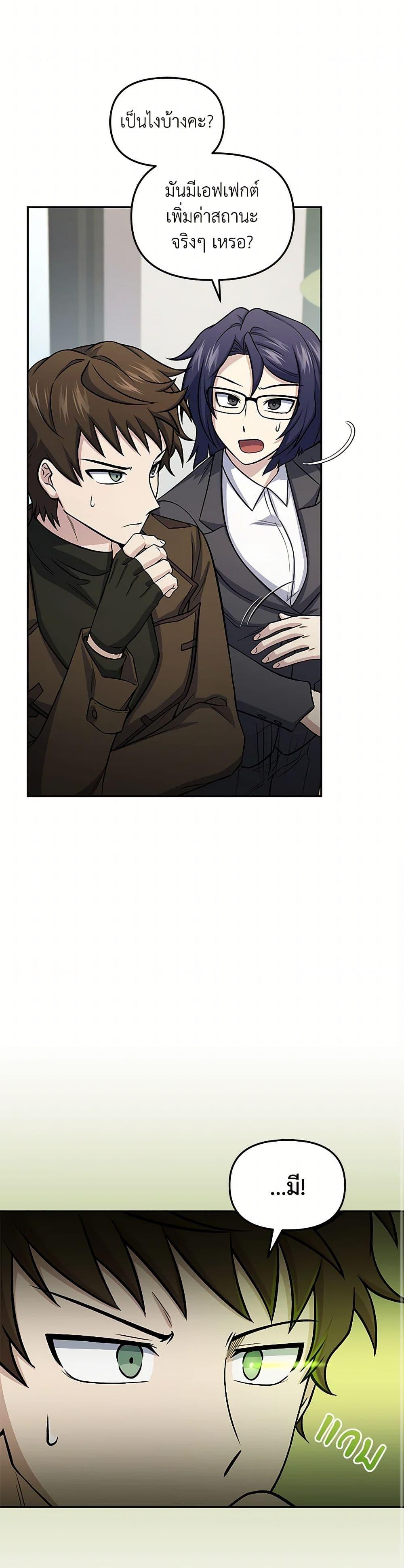 Manga-lc-com อ่านมังงะ อ่านการ์ตูน ออนไลน์ ฟรี Bizarre Restaurant ตอนที่ 1 2 3 4 5 6 7 8 9 10 11 12 13 14 ฟรี ไม่มีโฆษณา Manga-lc - อ่าน มังงะ อ่าน การ์ตูน ออนไลน์ อ่านมังงะ ฟรี