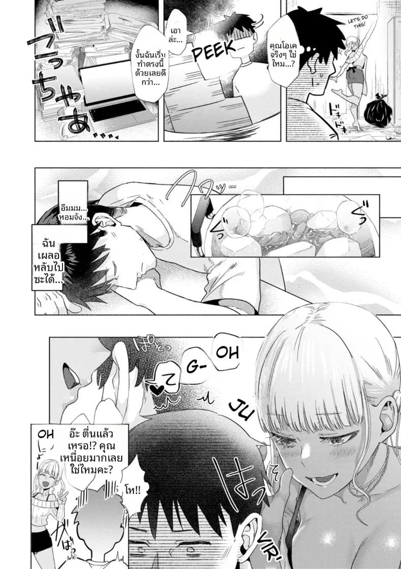 Doujin-Lc- อ่าน โดจิน มังฮวา เกาหลี ญี่ปุ่น จีน แปลไทย เกลผู้เชี่ยวชาญงานบ้าน ตอนที่ 1 2 3 4 5 6 7 8 9 10 11 12 13 14 ฟรี ไม่มีโฆษณา อ่าน โดจิน Manhwa เกาหลี ญี่ปุ่น จีน เรามีครบ คัดมาให้เน้นๆ โดจิน 18+ รับประกันความฟินโดย  Doujin Lc