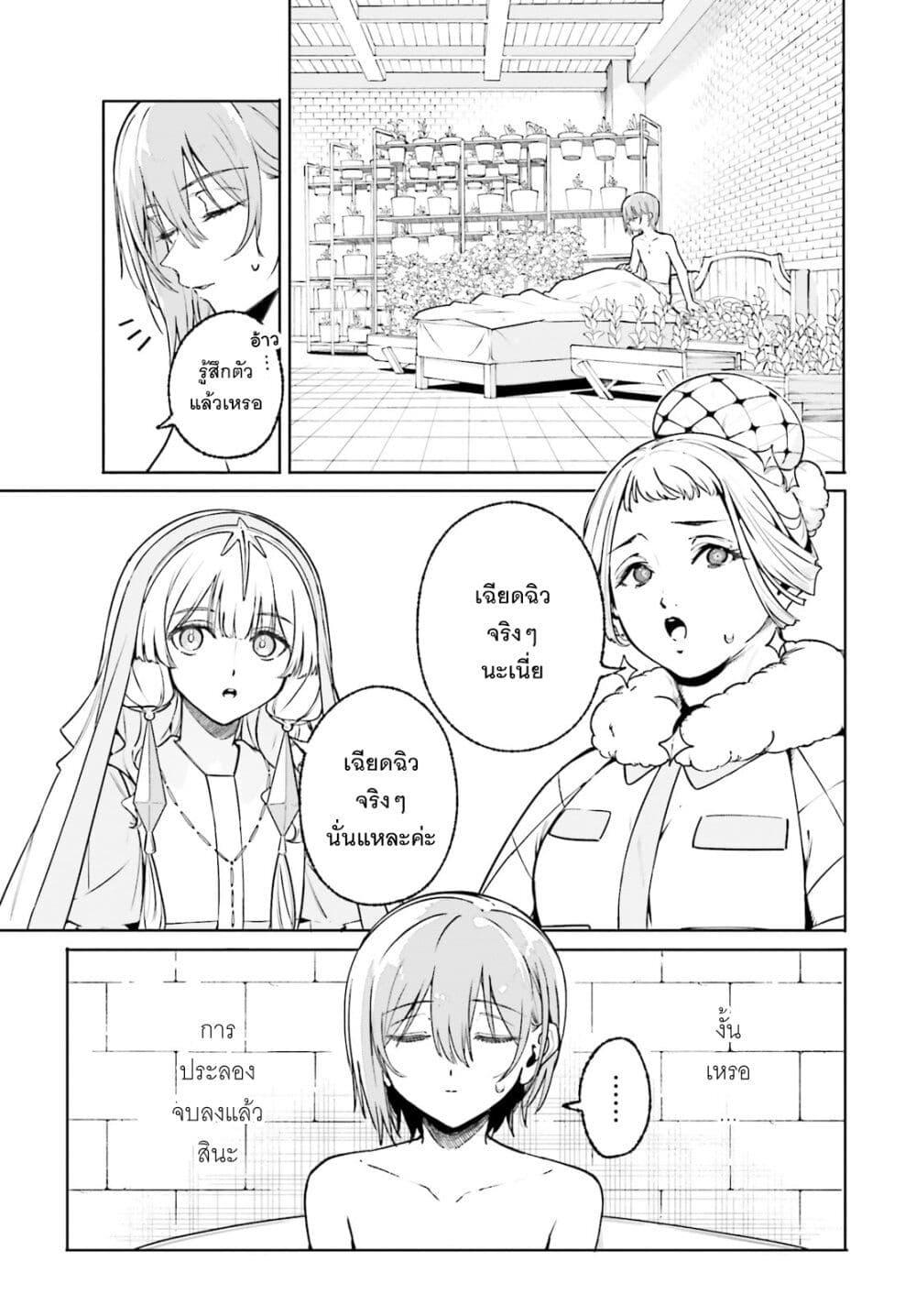 Manga-lc-com อ่านมังงะ อ่านการ์ตูน ออนไลน์ ฟรี Majutsushi Kunon wa Miete Iru ตอนที่ 1 2 3 4 5 6 7 8 9 10 11 12 13 14 ฟรี ไม่มีโฆษณา Manga-lc - อ่าน มังงะ อ่าน การ์ตูน ออนไลน์ อ่านมังงะ ฟรี