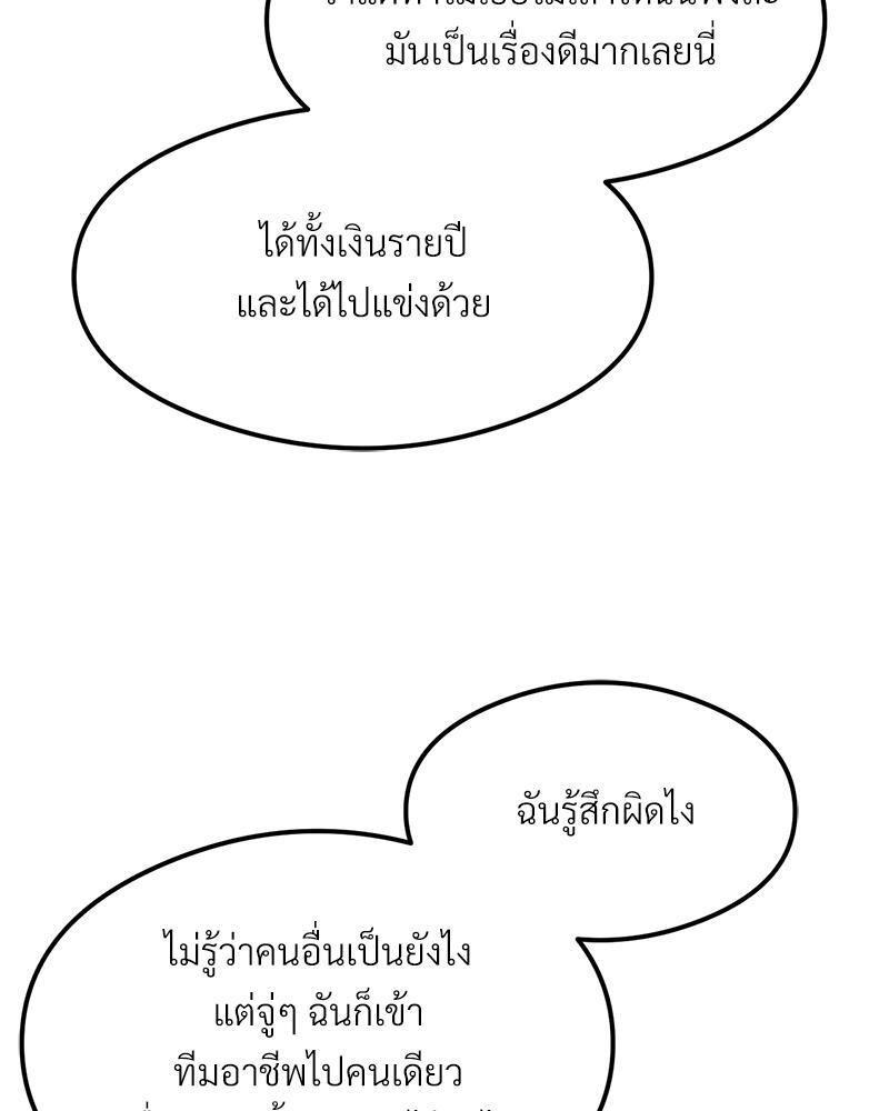 Doujin-Lc- อ่าน โดจิน มังฮวา เกาหลี ญี่ปุ่น จีน แปลไทย The Massage Club ตอนที่ 1 2 3 4 5 6 7 8 9 10 11 12 13 14 ฟรี ไม่มีโฆษณา อ่าน โดจิน Manhwa เกาหลี ญี่ปุ่น จีน เรามีครบ คัดมาให้เน้นๆ โดจิน 18+ รับประกันความฟินโดย  Doujin Lc