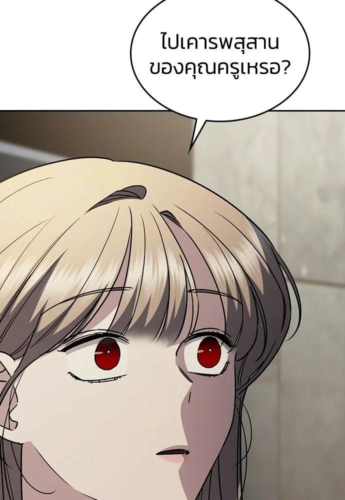 รักแล้วห้ามเลิก ตอนที่ 23 รูปที่ 41