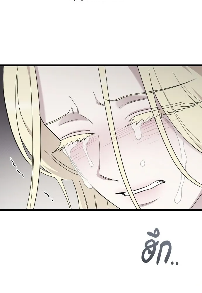 จำเลยหัวใจ ตอนที่ 67 รูปที่ 68