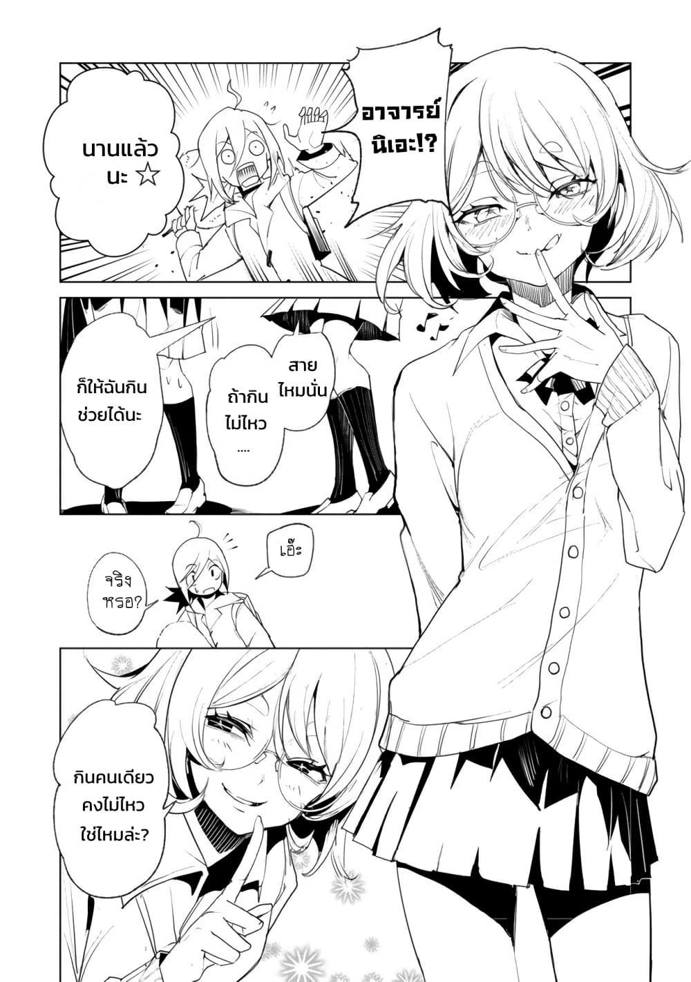 Manga-lc-com อ่านมังงะ อ่านการ์ตูน ออนไลน์ ฟรี Futsu to Bakemono ตอนที่ 1 2 3 4 5 6 7 8 9 10 11 12 13 14 ฟรี ไม่มีโฆษณา Manga-lc - อ่าน มังงะ อ่าน การ์ตูน ออนไลน์ อ่านมังงะ ฟรี