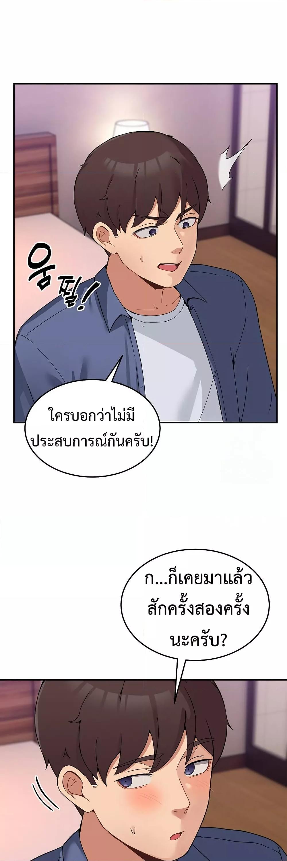 Doujin-Lc- อ่าน โดจิน มังฮวา เกาหลี ญี่ปุ่น จีน แปลไทย No Men Allowed ตอนที่ 1 2 3 4 5 6 7 8 9 10 11 12 13 14 ฟรี ไม่มีโฆษณา อ่าน โดจิน Manhwa เกาหลี ญี่ปุ่น จีน เรามีครบ คัดมาให้เน้นๆ โดจิน 18+ รับประกันความฟินโดย  Doujin Lc