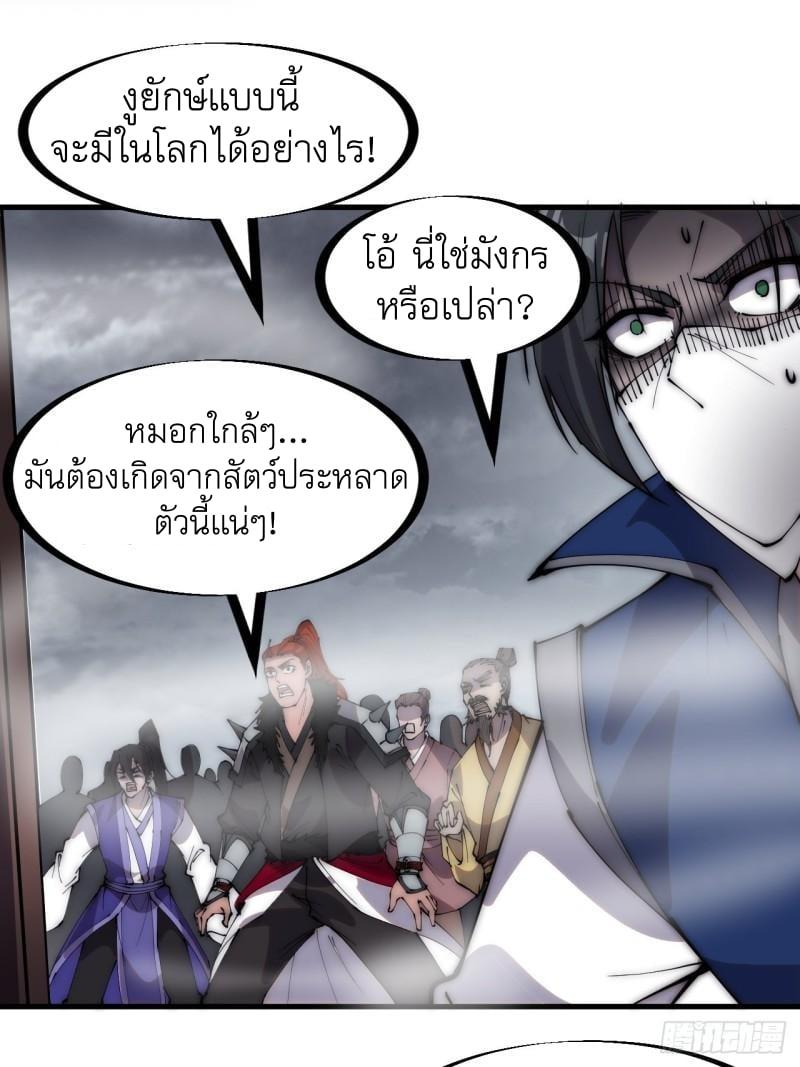 Manga-lc-com อ่านมังงะ อ่านการ์ตูน ออนไลน์ ฟรี It Starts With A Mountain ตอนที่ 1 2 3 4 5 6 7 8 9 10 11 12 13 14 ฟรี ไม่มีโฆษณา Manga-lc - อ่าน มังงะ อ่าน การ์ตูน ออนไลน์ อ่านมังงะ ฟรี