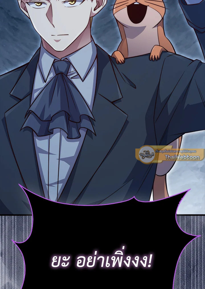 Manga-lc-com อ่านมังงะ อ่านการ์ตูน ออนไลน์ ฟรี The Lord of Coins ตอนที่ 1 2 3 4 5 6 7 8 9 10 11 12 13 14 ฟรี ไม่มีโฆษณา Manga-lc - อ่าน มังงะ อ่าน การ์ตูน ออนไลน์ อ่านมังงะ ฟรี